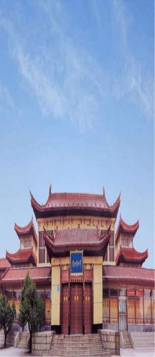 青州市博物馆（含青州古城）成功申报为山东省对台交流基地382