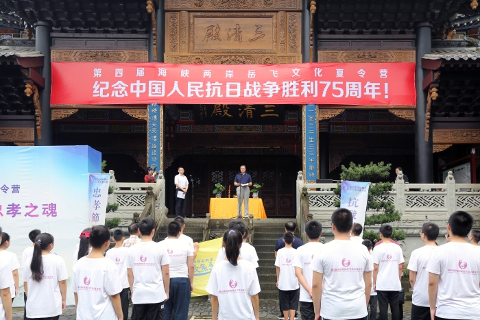 2020年7月，中国抗战史学会副会长周勇教授回顾关岳庙历史故事