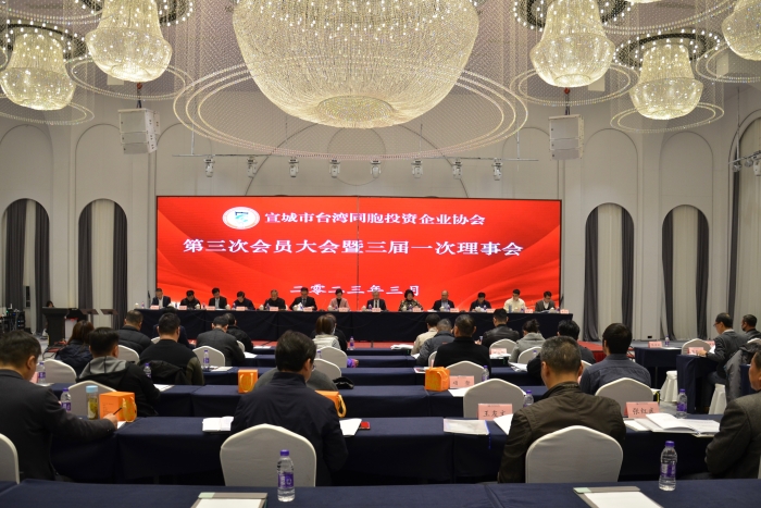 会员大会全景1