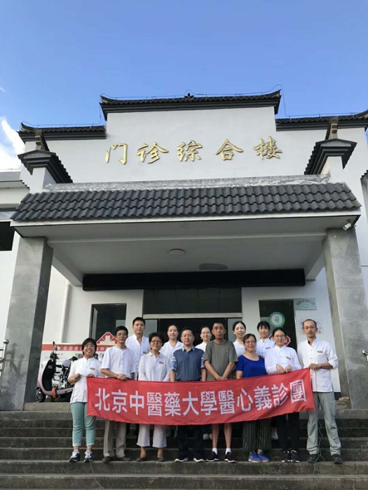 北京中医药大学义诊团来泾开展义诊活动2
