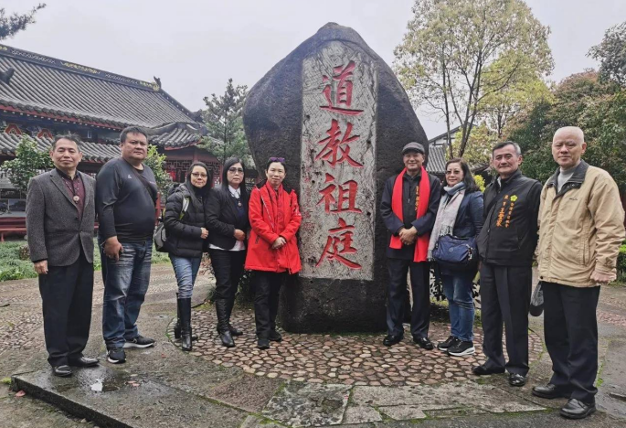 2023鹰台中华传统道文化研习交流活动在龙虎山成功举办