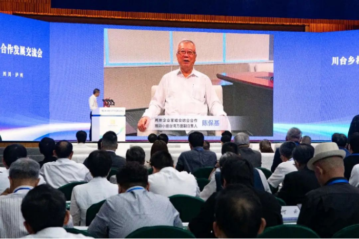 2023川台乡村振兴合作发展交流会在四川泸州召开1217
