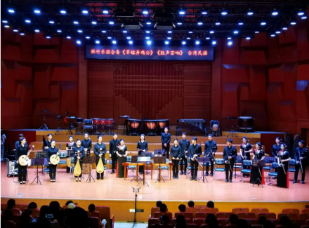 “禮讚中華 樂融兩岸”第三屆鄂臺高校青年交流專場音樂會成功舉辦