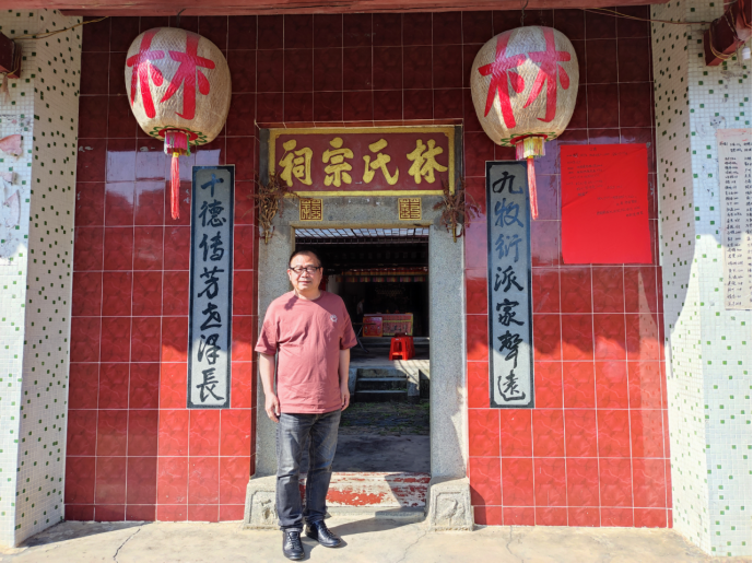 （信息）台商林祺龙在潮州市成功寻根174