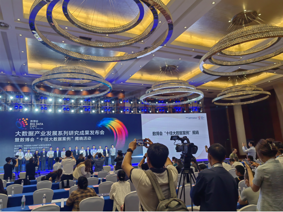 台湾媒体争相报道2023数博会390