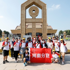 全国台联第二十届台胞青年千人夏令营河南分营访安