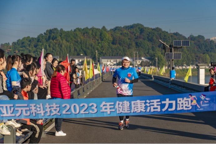 三峡台商工业园举办2023年健康活力跑活动25