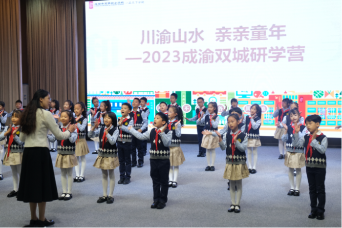 2023年两岸青少年成渝双城研学营活动在四川成都启动201