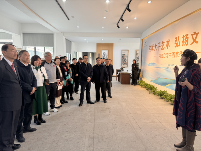 2023海峡两岸大千文化艺术交流活动在四川内江举行805