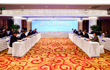 市政府与上海电气新能源发展有限公司举行座谈并签约