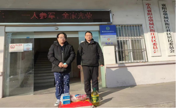 樊城区台办开展台胞台属慰问活动73 樊城区台办开展台胞台属慰问活动73