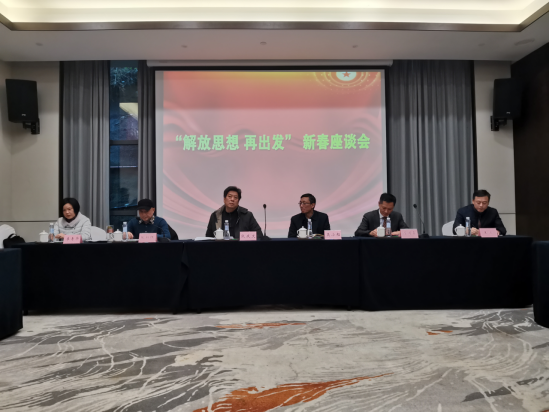 九江市台胞台属联谊会理事会暨2024年“解放思想  再出发”新春座谈会在浔召开256