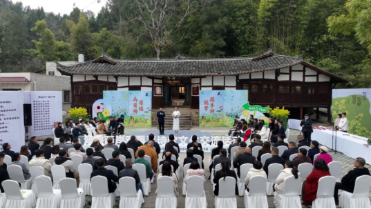 05 2024年海峡两岸邓禹平诗歌文化交流活动在四川省三台县举行30