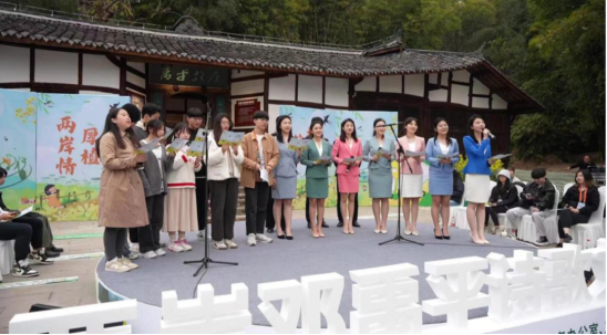 05 2024年海峡两岸邓禹平诗歌文化交流活动在四川省三台县举行278