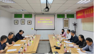 省委台办开展支部共建联合主题党日199