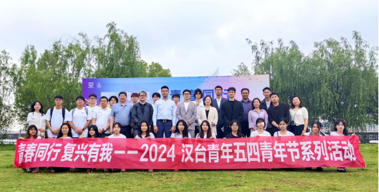2024汉台青年五四青年节系列活动今日顺利举行（4.28）965
