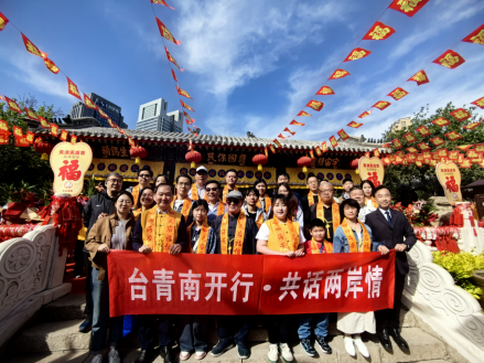 南开区举办“台青南开行 共话两岸情”之“庆祝天后诞辰1064周年”祈福体验交流活动182