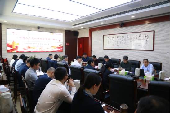 省委台办举办党纪学习教育专题辅导报告会160