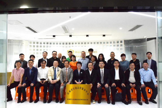 贵州省台胞法律服务中心揭牌成立496