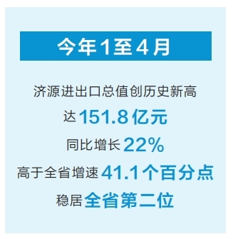 5.24河南要闻9786