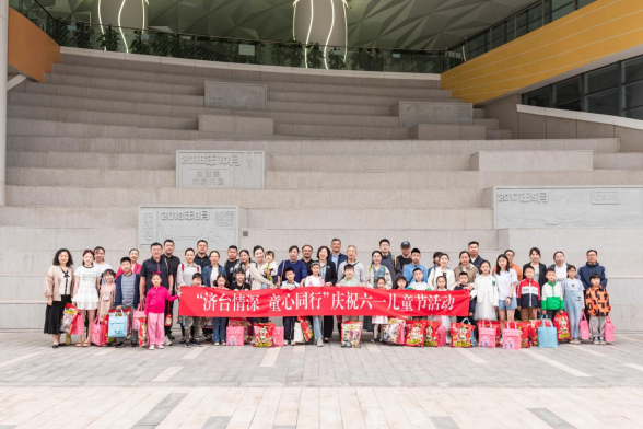 济台情深 童心同行济南市台胞家庭赴山东省科技馆开展研学活动248