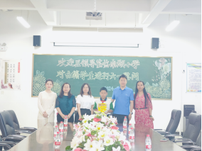 童心牵两岸 同心向未来--武清区“六一”走访慰问台胞小朋友163