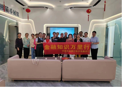 2024.06.05望麓园街道中山路社区端午节活动(2)317 2024.06.05望麓园街道中山路社区端午节活动(2)317