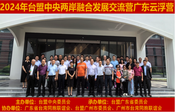 2024--22  云浮国学研究活动信息(修改版)(1)192