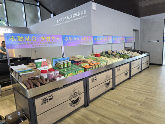 台商携农特产品来汕“会友” 推动两岸农业产业融合发展245