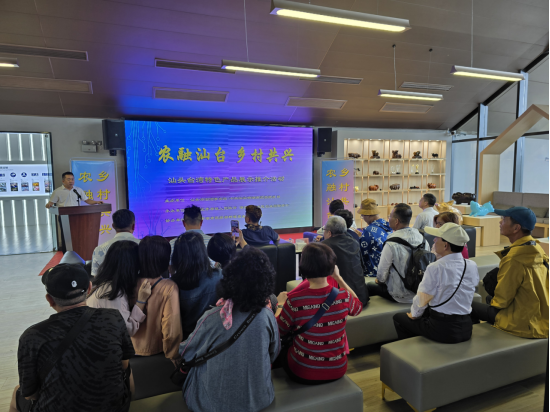 台商携农特产品来汕“会友” 推动两岸农业产业融合发展366