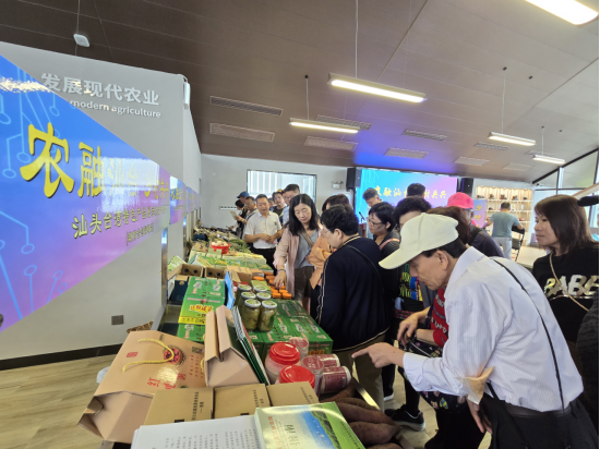 台商携农特产品来汕“会友” 推动两岸农业产业融合发展915