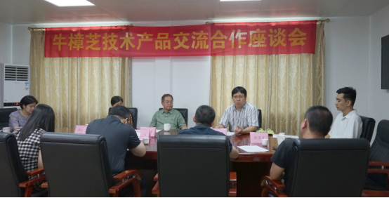 （2024-5-31）台湾松柏生物科技股份有限公司一行到广东梅江台创园考察交流36