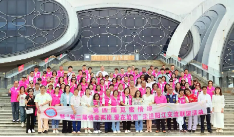 第四届觅蜜情缘暨第二届情牵两岸•爱在岭南387