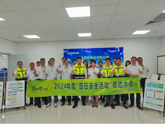 抓实抓细安全生产，夯实推动高质量发展（通讯稿2）527