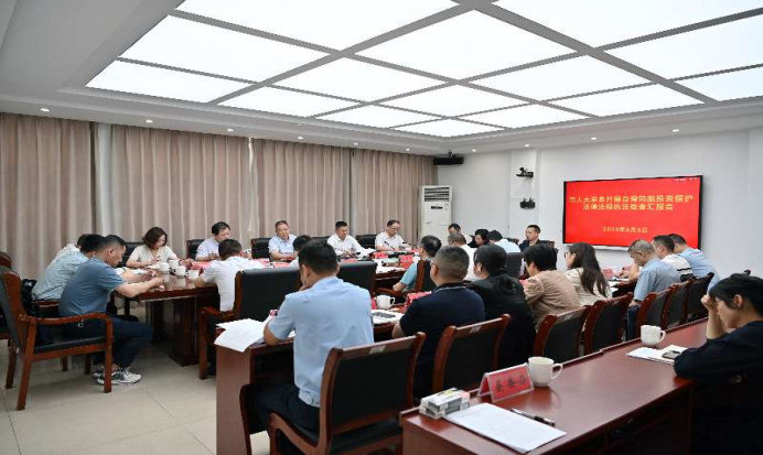 长沙市人大到长沙县开展台湾同胞投资保护法律法规执法检查工作238 长沙市人大到长沙县开展台湾同胞投资保护法律法规执法检查工作238