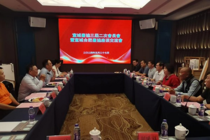 宣城合肥台协开展端午联谊活动444 宣城合肥台协开展端午联谊活动444