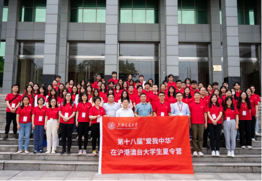 “爱我中华”港澳台大学生夏令营活动走进六安89 “爱我中华”港澳台大学生夏令营活动走进六安89