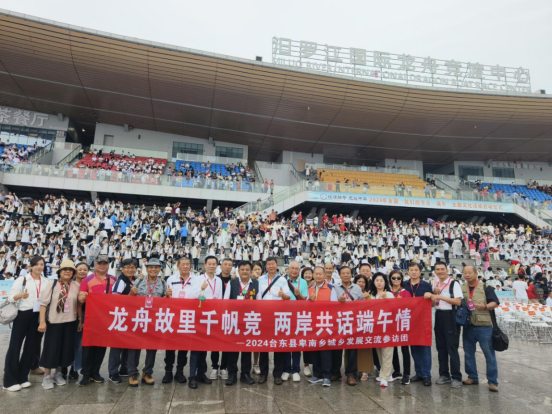 台东县卑南乡城乡发展交流参访团来岳参访401