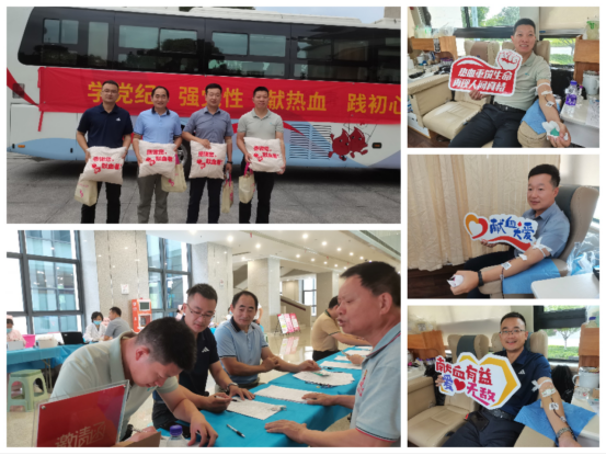省委台办组织参加无偿献血主题活动108 省委台办组织参加无偿献血主题活动108