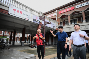 市台办主任靳凡带队赴有关省市调研学习对台工作356