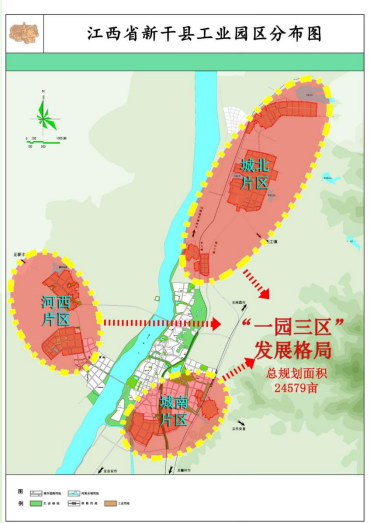 新干县工业园区简介873