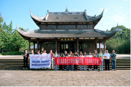 探秘三星堆 青春德阳行｜第六届港澳台大学生研习营开展德孝文化研学活动36