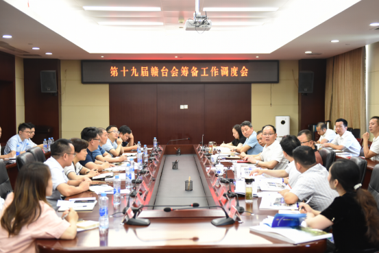20240807严实精细做好庐山赣台会筹备工作212