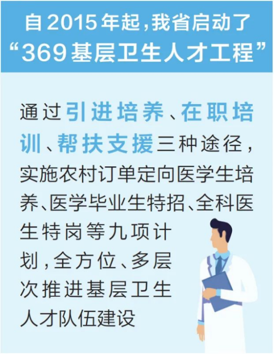 河南要闻24.08.195387