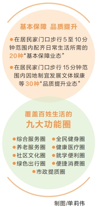 河南要闻24.08.203054