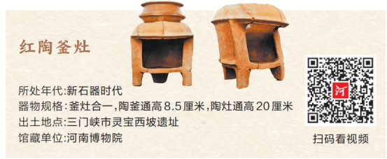 河南要闻24.08.23136