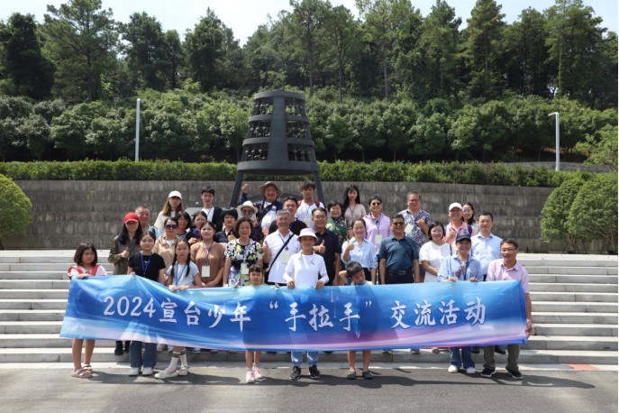 2024宣台少年“手拉手”交流活动成功举办22
