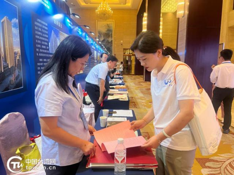 中国台湾网:以晋台融合为笔,书写两岸交流新篇章1000 中国台湾网:以晋台融合为笔,书写两岸交流新篇章1000