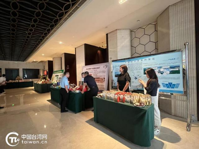 中国台湾网:以晋台融合为笔,书写两岸交流新篇章2497 中国台湾网:以晋台融合为笔,书写两岸交流新篇章2497