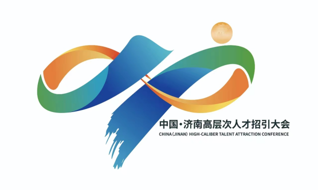 从一场大会，看到济南的“无限大”508